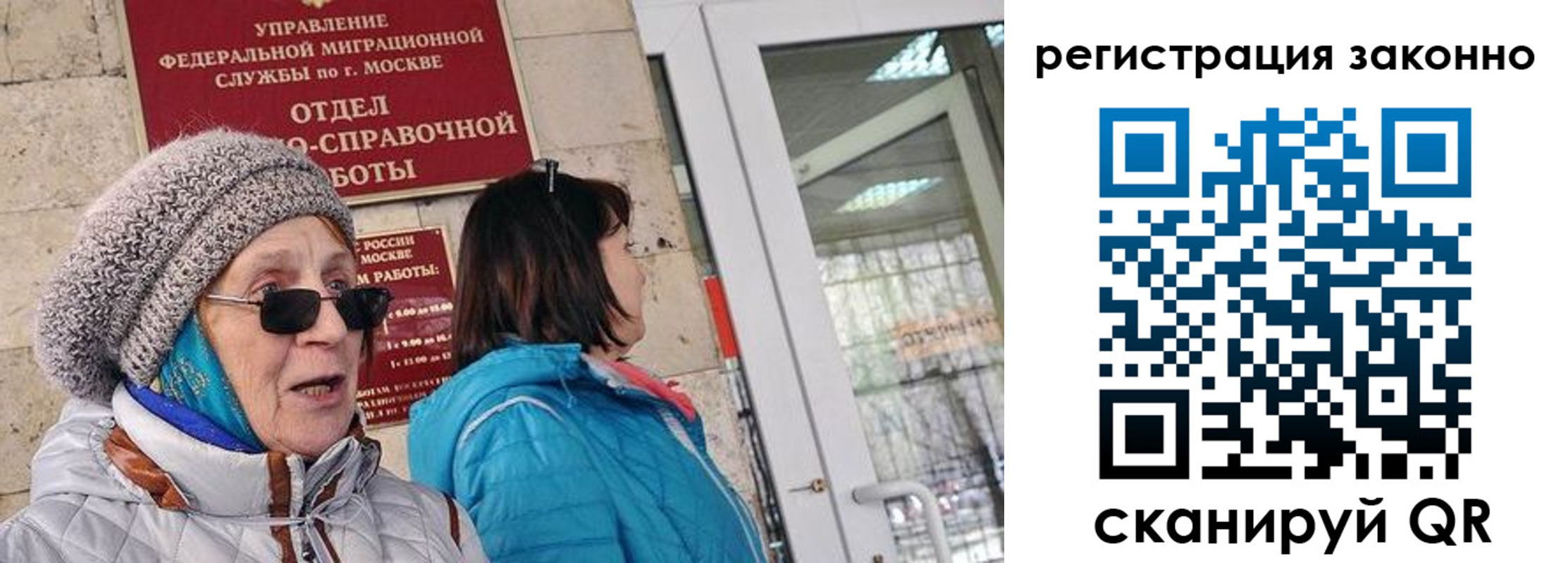 регистрация для дет. сада в Зеленоградске